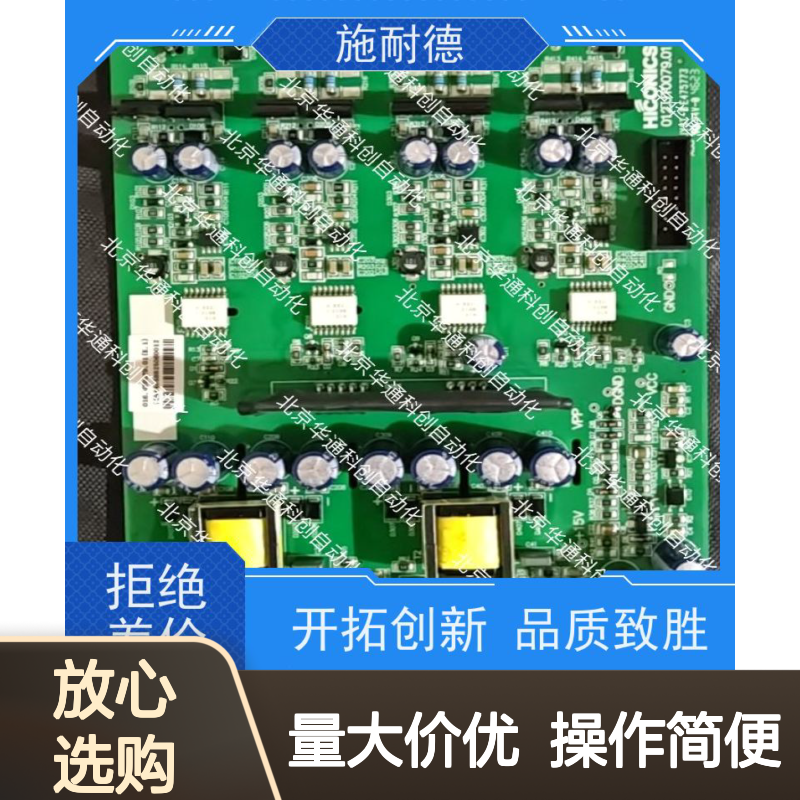 施耐德工业级ATV1200C700/340变频器 铸铝坚固外壳 重载电机高效控