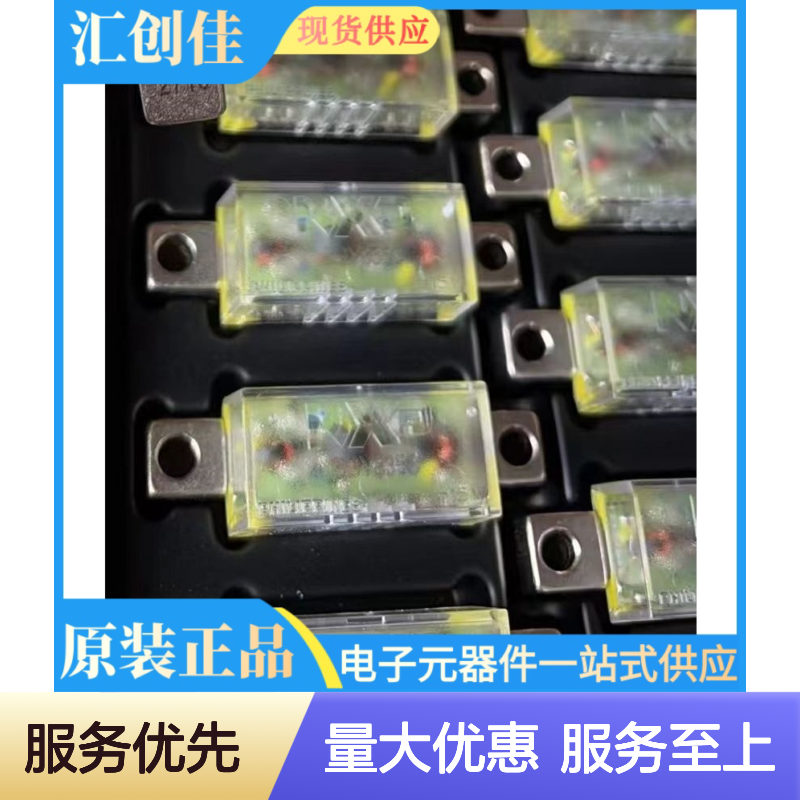 汇创佳 ADUC7039BCP6Z 高精度ADC DAC转换器 IC芯片原装正品