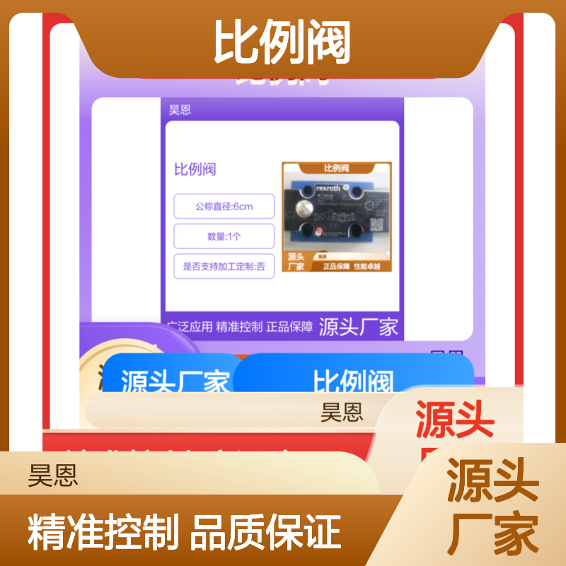 R900954088 4WRAE10W60-21/G24K31/A1V 德国力士乐REXROTH比例阀