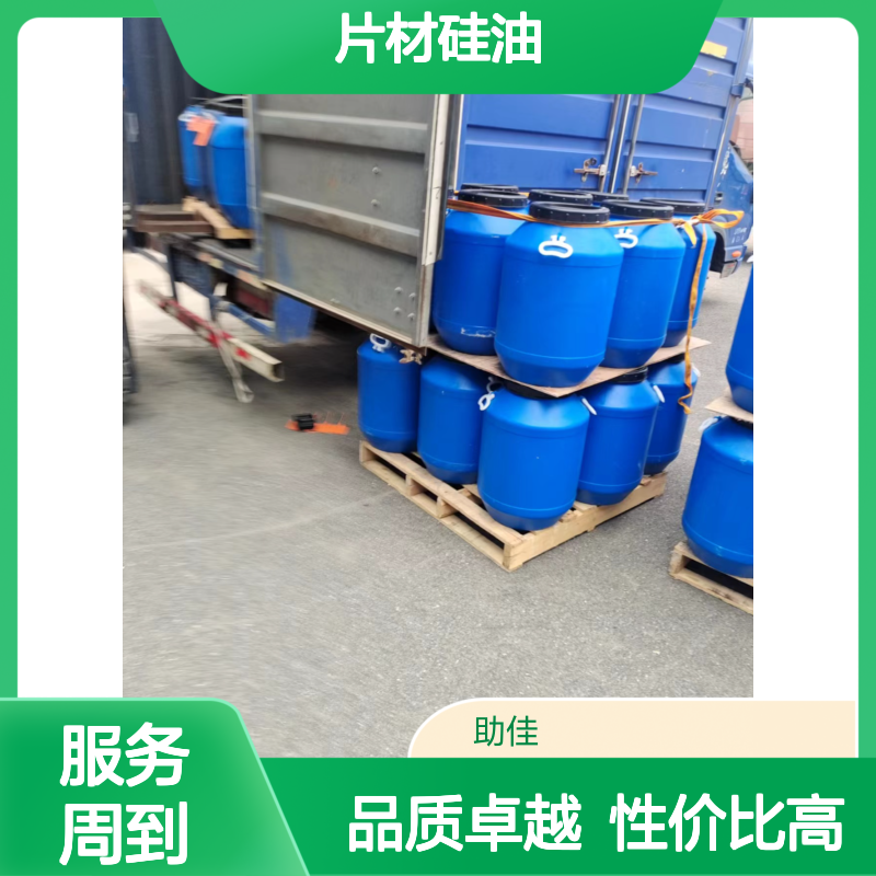 极限滑度高易弹起自然脱模的PET片材硅油好用性价比高选赛矢牌