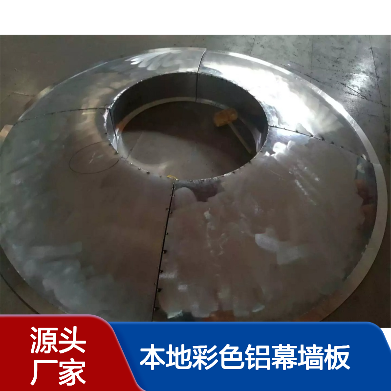 本地彩色铝幕墙板 轻质高强耐腐蚀 建筑外墙装饰优选材料