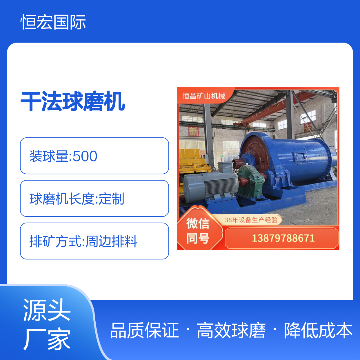 干法球磨机 2130型 锡矿砂矿设备机器 降低成本能手选金矿设备