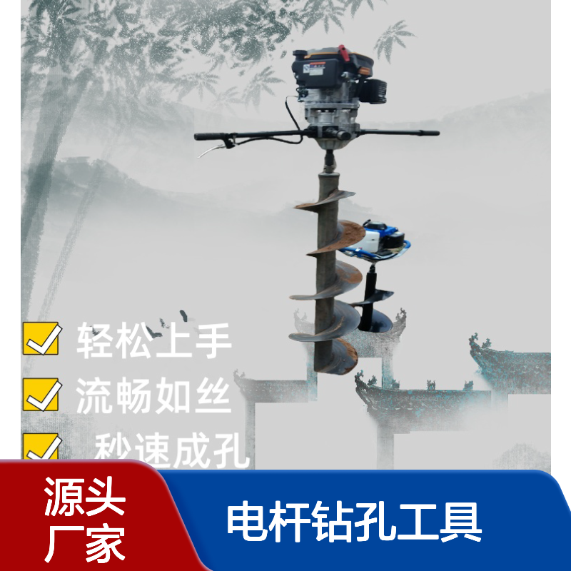 人工便携式操作款栽杆打洞机 捷亚 栽立12米电杆钻孔工具
