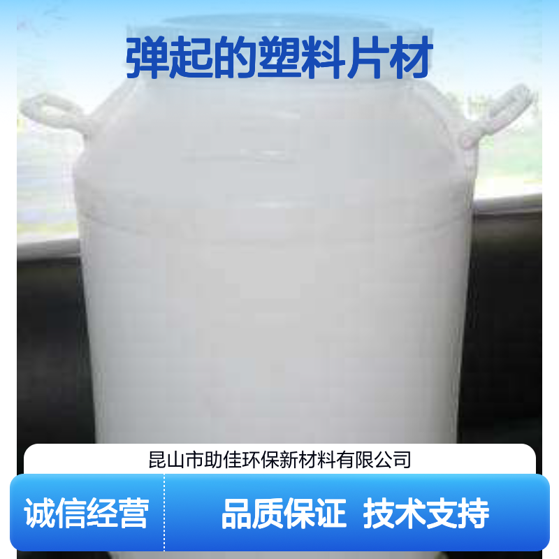 赛矢硅油 弹起塑料片材专用 滑爽度高易烘干 半年内不满意退换