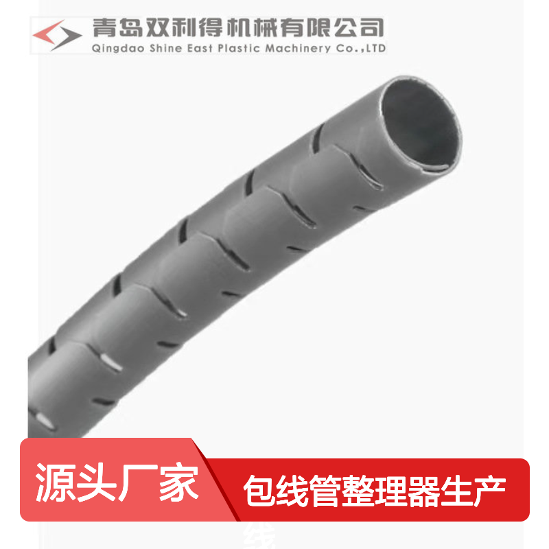 定制双利得包线管整理器生产线根据客户需求
