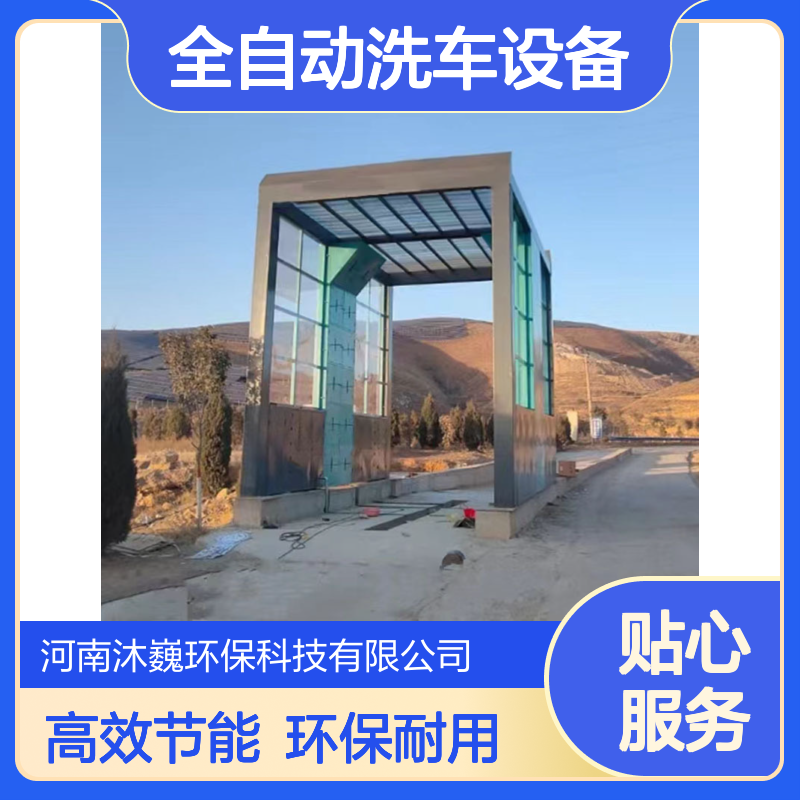 半挂大货车全自动洗车设备 热电厂自动清洗装置 清洗效果好 高压冲洗