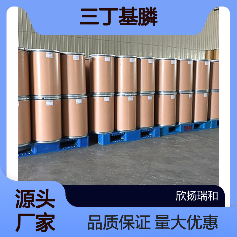 高含量 三丁基膦 工业级 99% 998-40-3 合成材料中间体