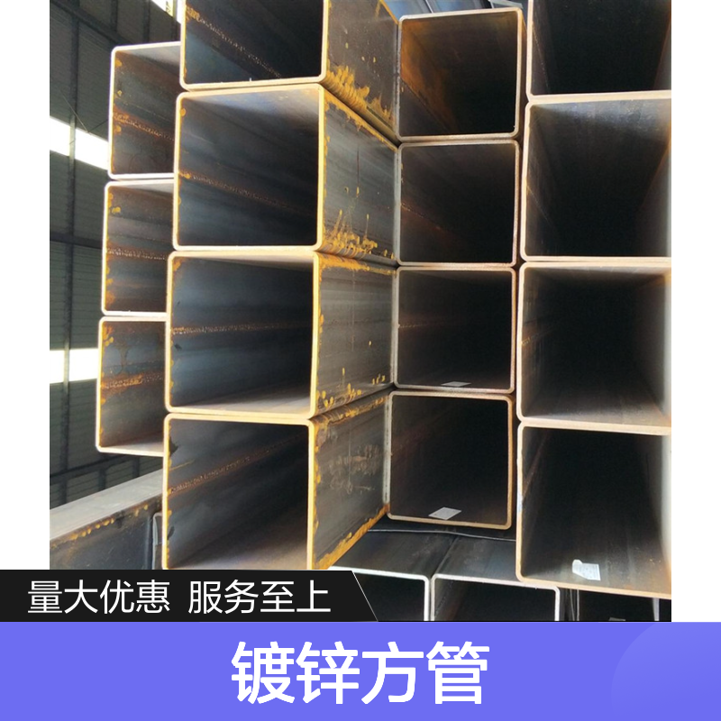 众顺金属Q235B镀锌方管 140*80*8规格齐全 工艺优良