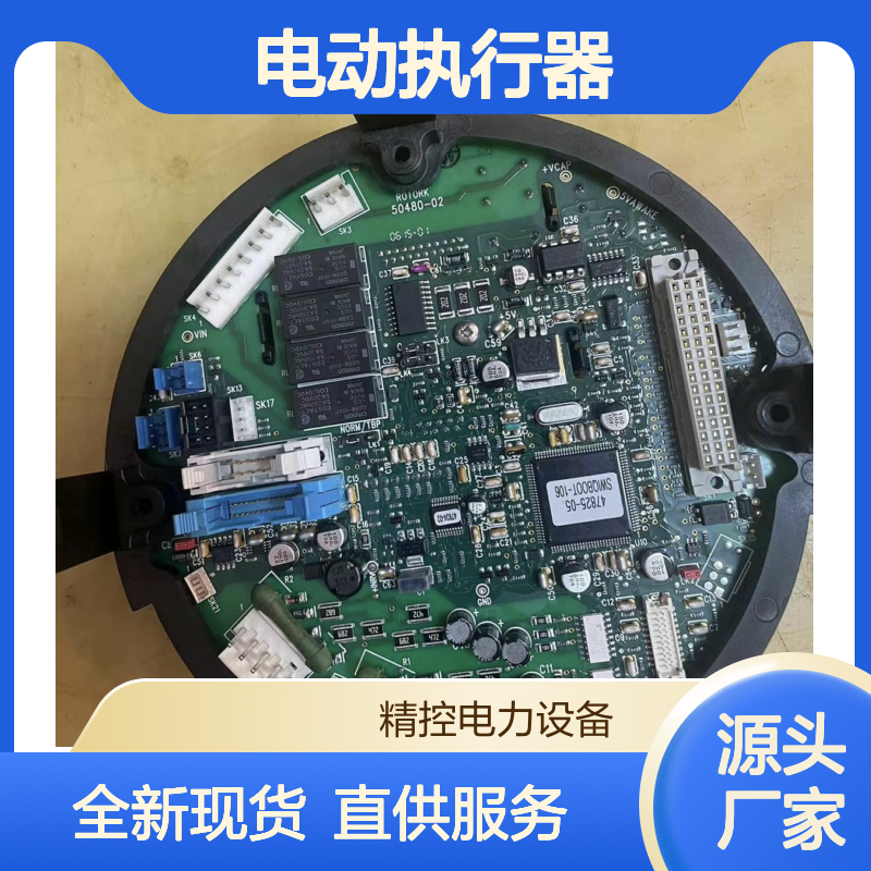 英国罗托克电动执行器 ROTORK 主板6G电源板 6B全新现货直供