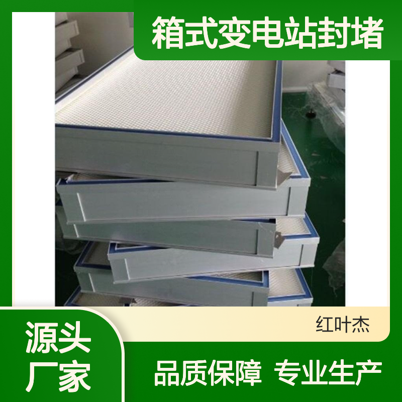 箱式变电站封堵 硅胶原料 防水防潮 导热绝缘 操作方便