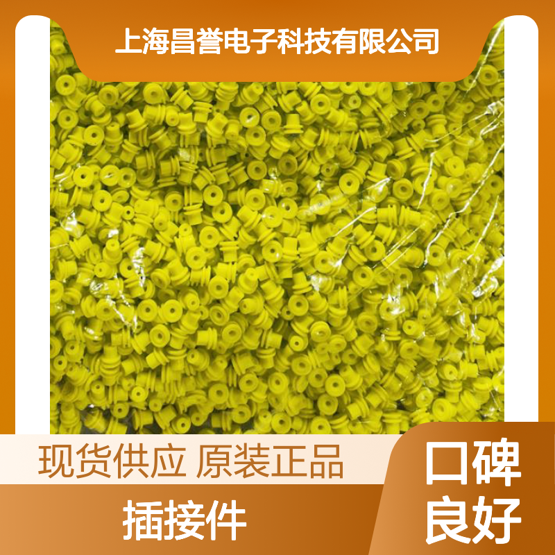 YAZAKI矢崎7116-4233-08原装正品现货连接器插接件