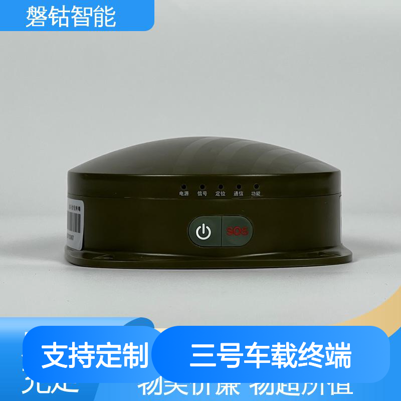 北斗三号车载终端PD22 快速精准定位 轨迹分享 短报文通信