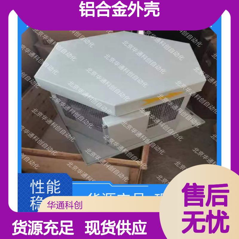 接口PIO053.03（工业端子）铝合金外壳 自动化设备专用 精准控制