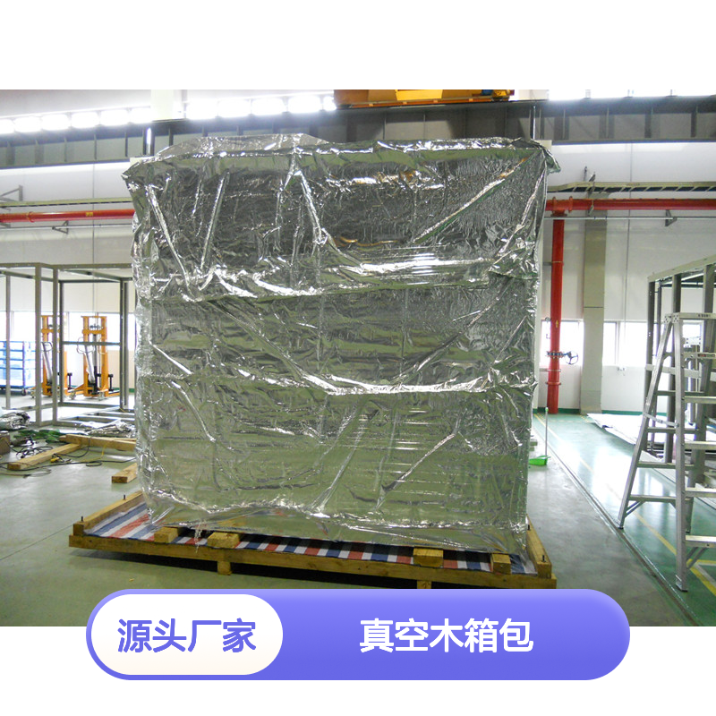 庄行真空木箱包装 防震设计 适用于贵重古董陶瓷精密仪器设备