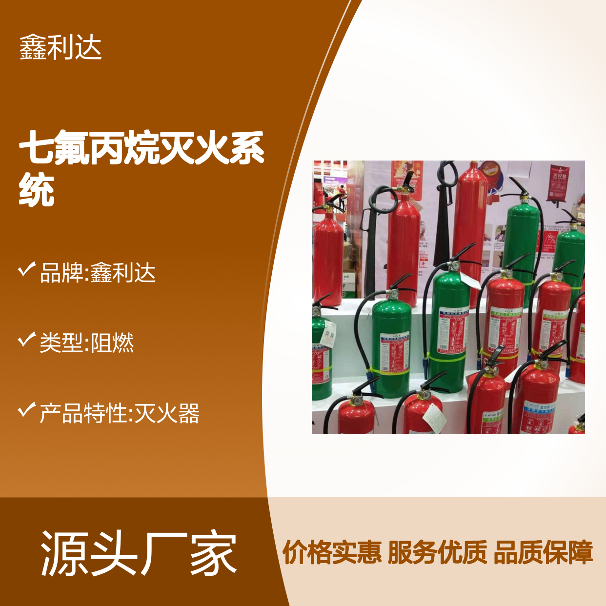七氟丙烷灭火系统 加压检测维护服务 技术精湛