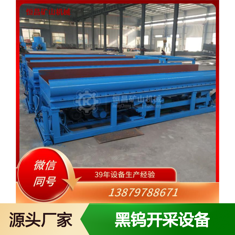 全套 黑钨加工设备 金矿CIL炭浸法 选矿高效 产量提升机器