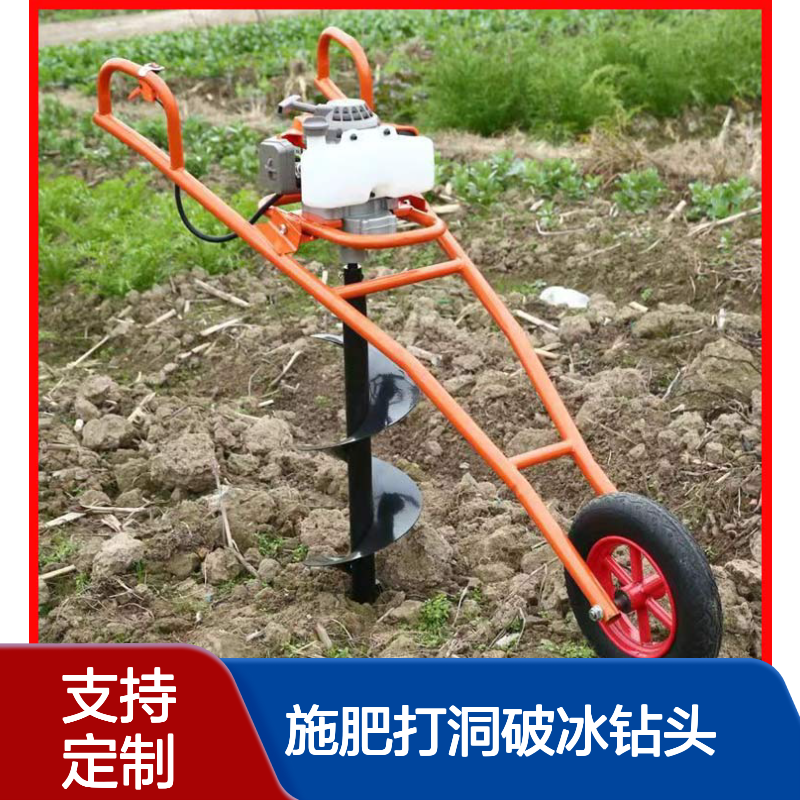 立安多功能汽油打孔机种植机施肥打洞破冰钻头长度可订做