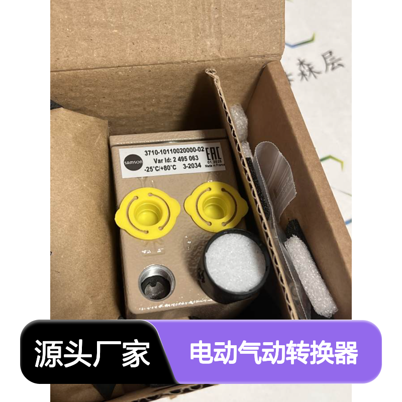 Samson萨姆森电动气动转换器6109-000101000000.00