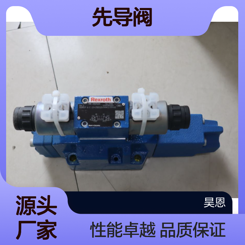 3DREP6C-21=25EG24N9K4/M=00 R900956101 德国力士乐REXROTH先导阀