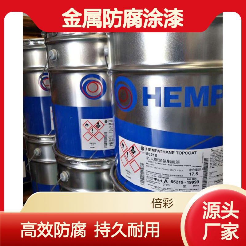海虹老人牌环氧封闭漆 金属防腐涂漆环氧涂料