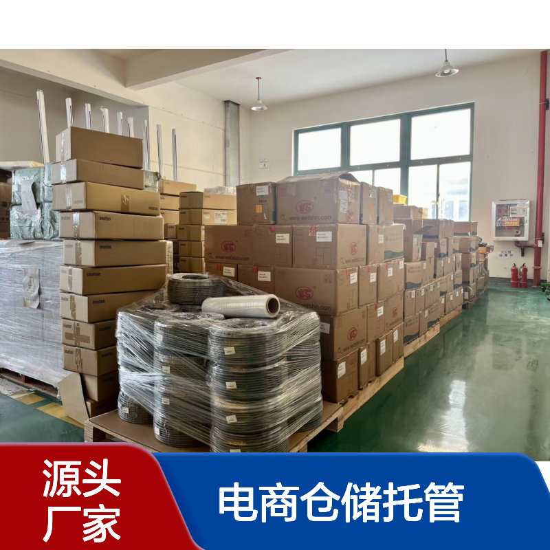 浦东区仓配一体化外包模式 小仓库出租?电商仓储托管