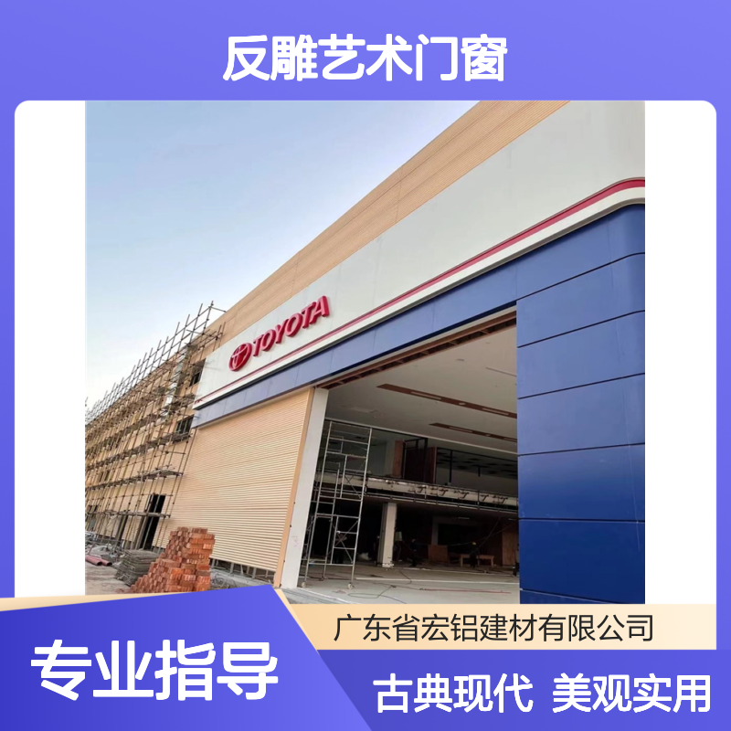铝本色反雕艺术门窗：传承古典韵味，演绎现代简约美 生产周期 5天