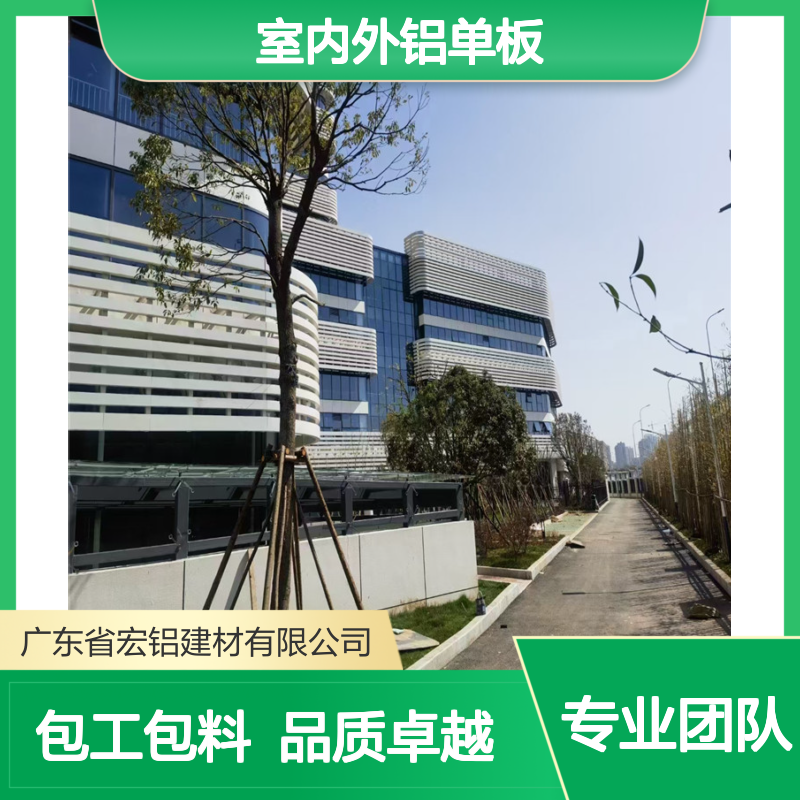 连锁店室内外铝单板吊顶冲孔画铝板包工包料