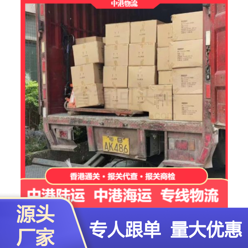 3吨车中港陆运服务 厨具专线 快速发货 售后无忧