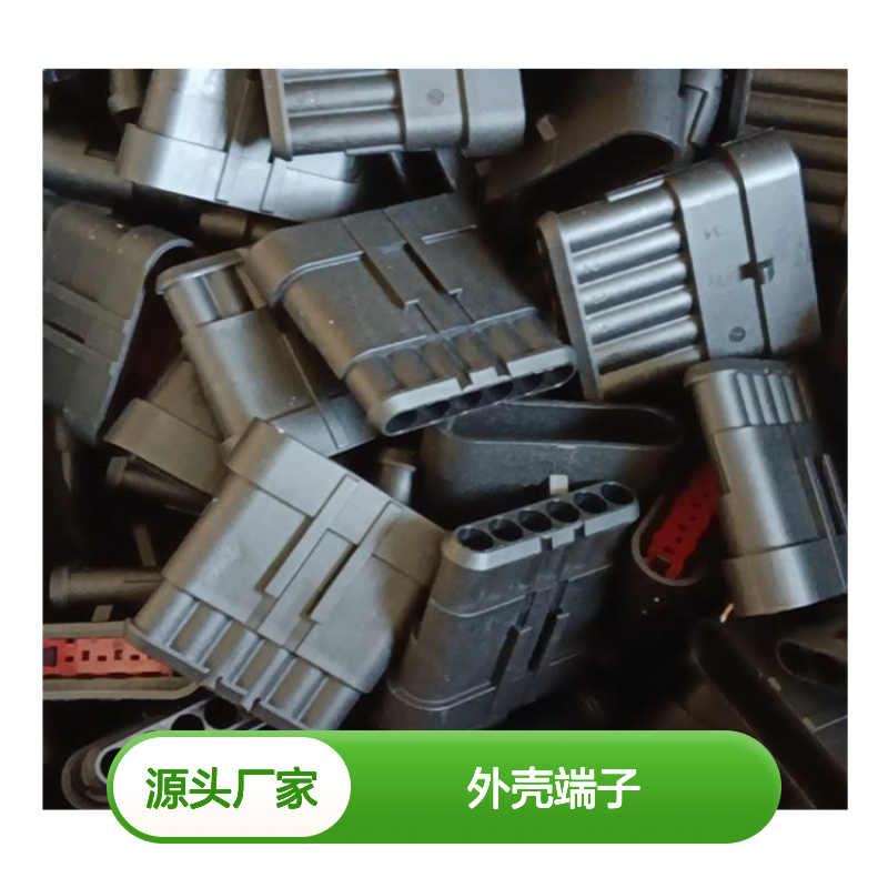 TE外壳端子接插件776427-2 原装正品 连接器稳定可靠