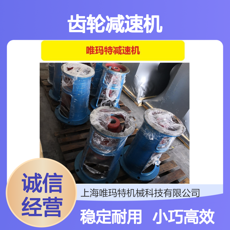 TSAT68-Y0.18-Y0.25-Y0.37-Y0.55-4P-M1齿轮减速机TSAB68-Y0.75