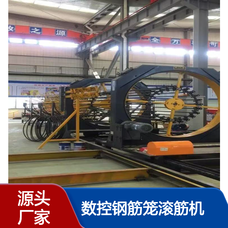 数控钢筋笼滚筋机 新品出售 全自动一体化钢筋绕笼机 中顺机械