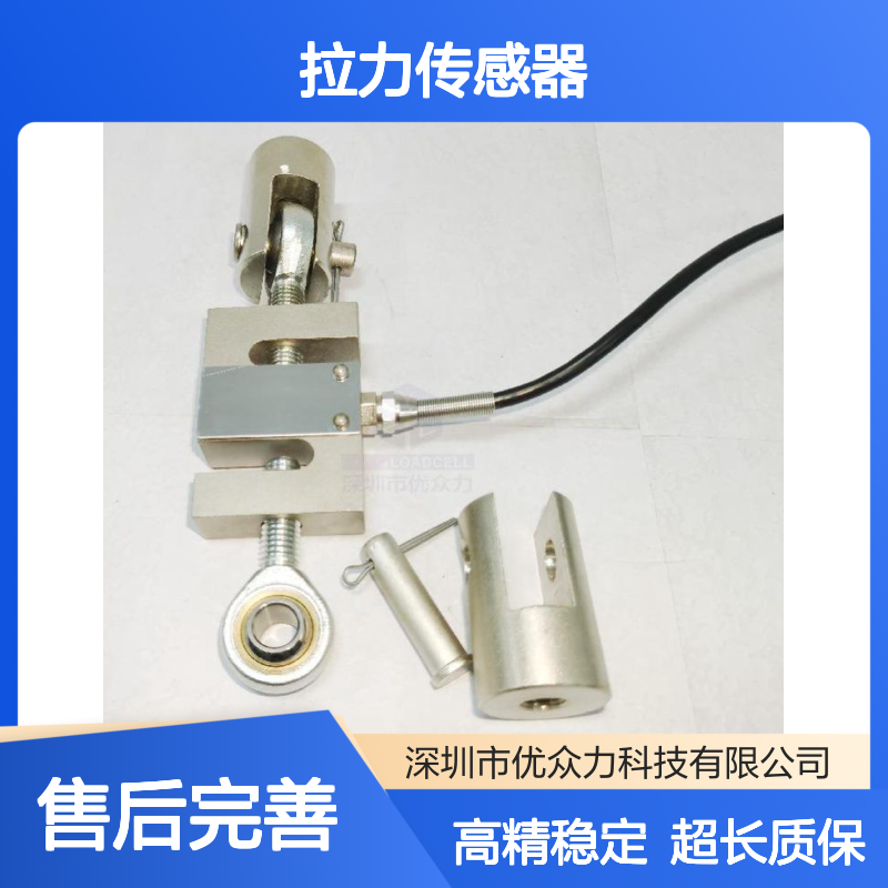 广测电测 YZC-528/500KG试验机拉力传感器 JS-2HF-YL变送器