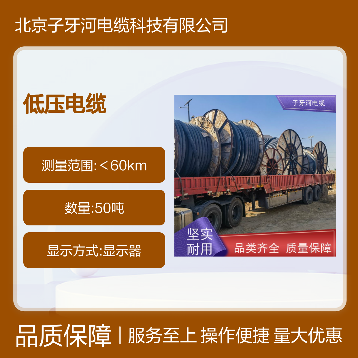 子牙河科技 低压电缆回收 现场验货现金支付 工程剩余电缆高价收