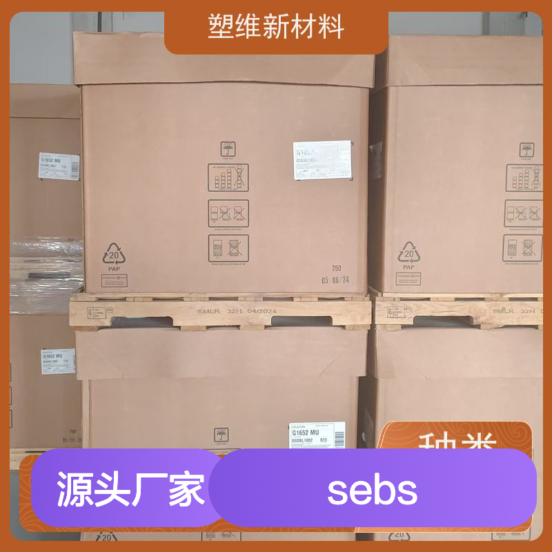 SEBS 美国科腾1651 注塑级材料 抗氧化耐气候 服务周到