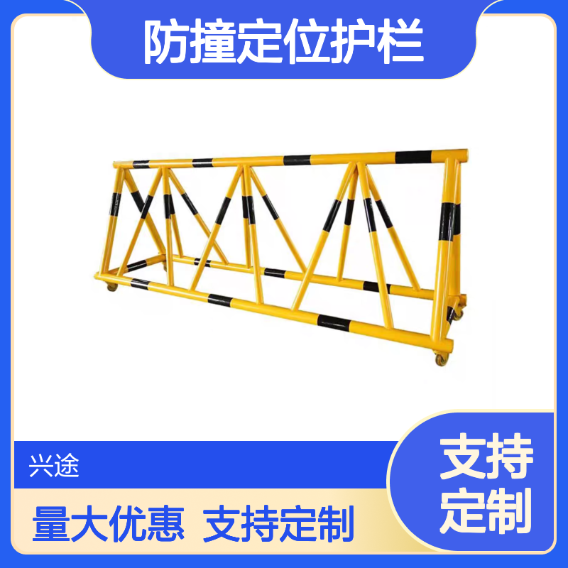 移动式拒马路障 铁件防护栏 镀锌钢管2.0厚防撞定位护栏隔离 单位用
