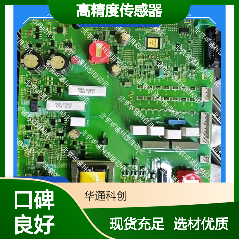 和利时HOLLSYSKBUSTO5高精度传感器 不锈钢材质 石油化工精准监测