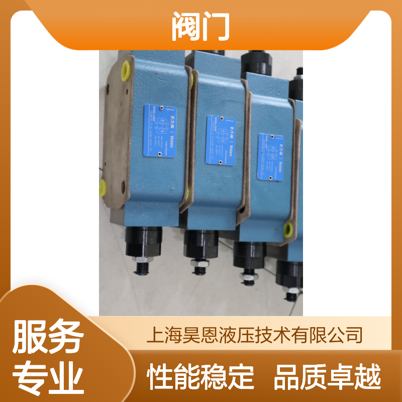 DGMFN-7-X-A2W-B2W-30 威格士VICKERS丹佛斯DANFOSS伊顿EATON阀门