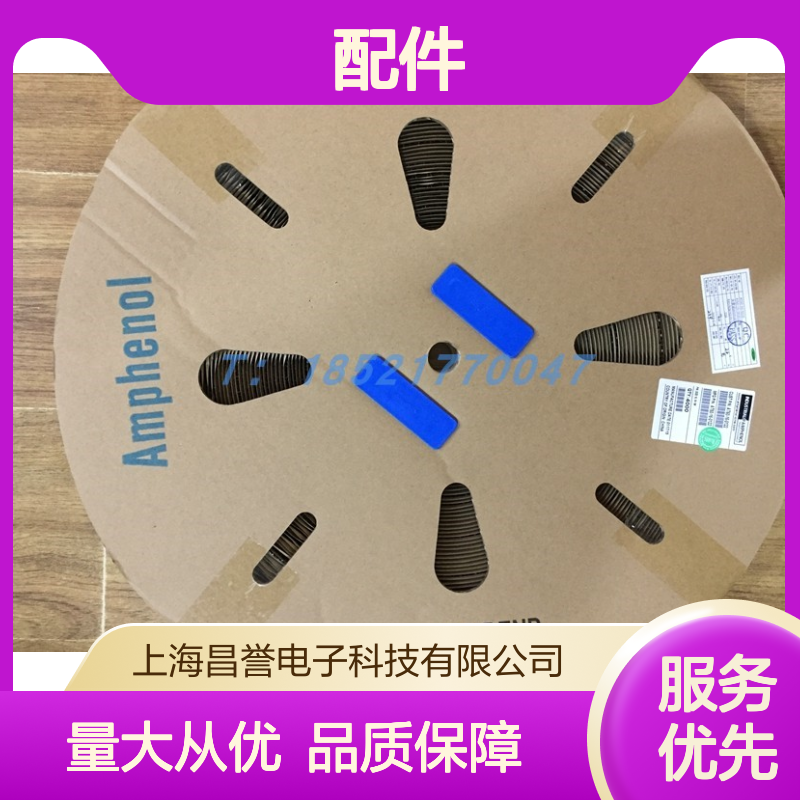 Amphenol连接器配件RT00128PNH03 圆形设计 原装现货 稳定可靠