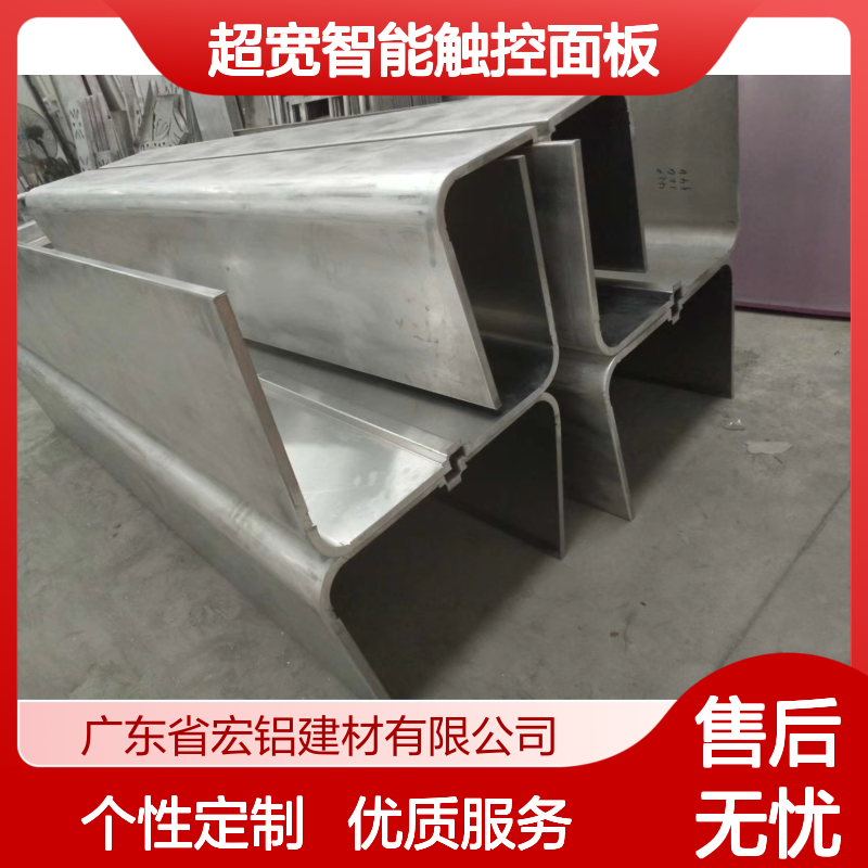 亚光白大型超宽智能触控面板设计 加工定制 是
