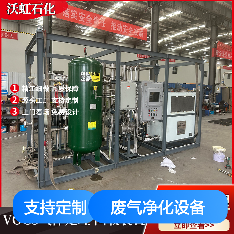 佛 山标准化VOCs废气净化设备检修门设计合理维护方便