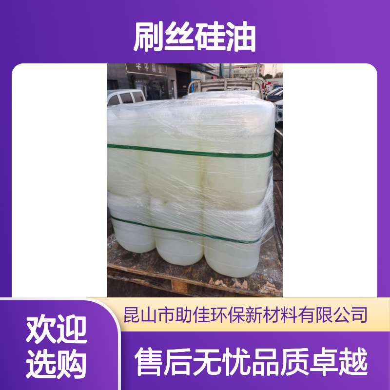 不粘蓬松好用的刷丝硅油好烘干手感好半年内不满意退换货