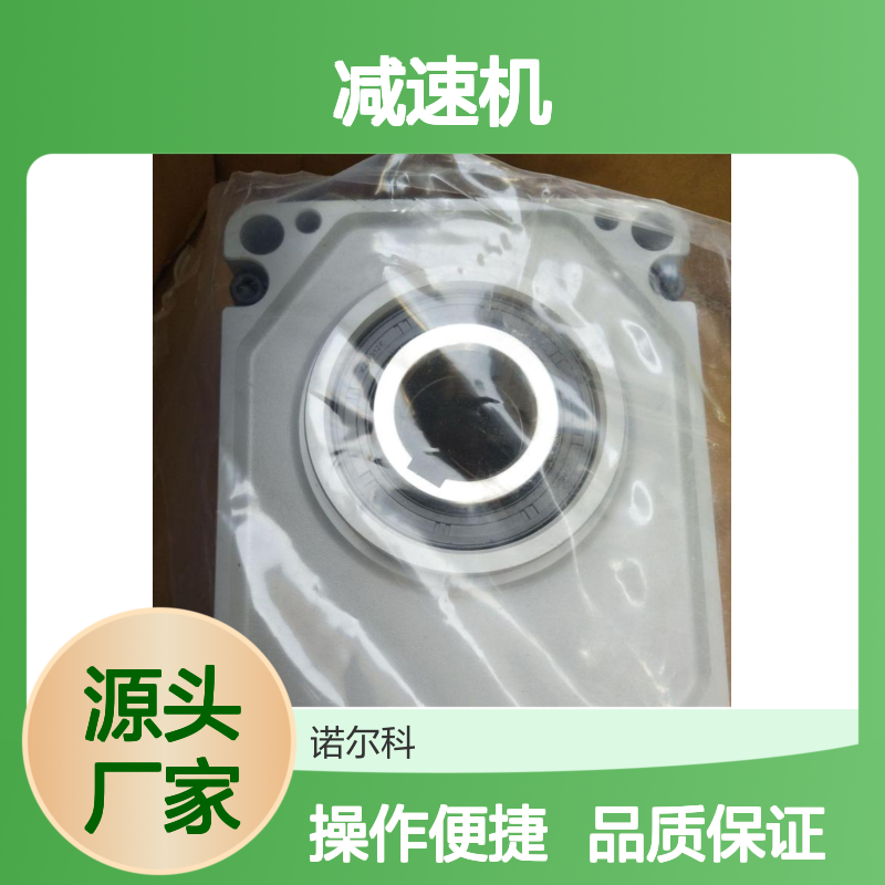 日精FS35N025-CTM040WT日静减速机 高效节能低噪音安装便捷