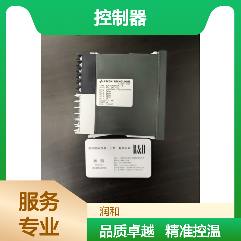 意大利ASCON温控器，控制器型号：C1-3000-0000