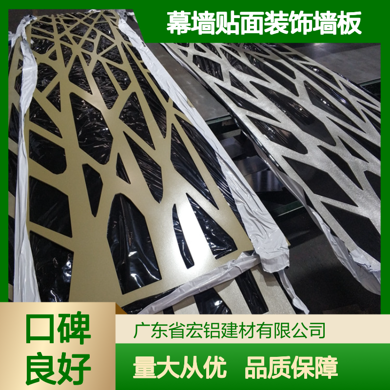 木色铝板幕墙贴面 氟碳漆喷涂装饰墙板 定制化设计
