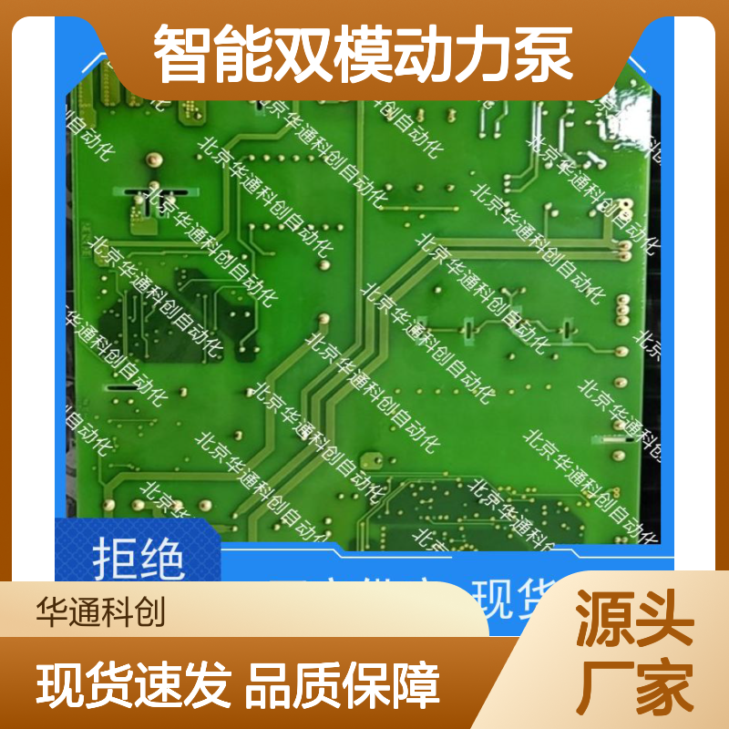合康智能双模动力泵HPU690/800DB2 工业级不锈钢 化工流体输送优选