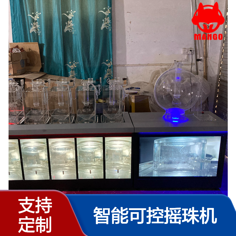 漫果电子定制智能可控摇珠机 数据传送3D摇号机 RFID抽奖摇彩球机7D