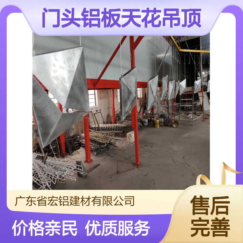门头铝板天花吊顶 定制CAD节点设计 地标店装饰优选