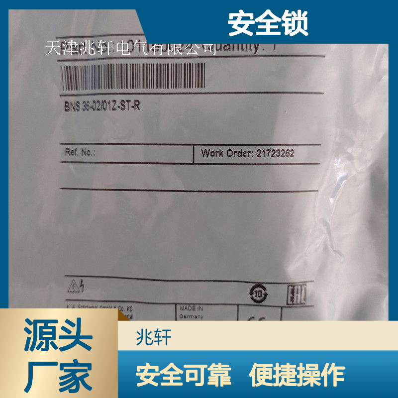 AZ 16-02ZVRK-L20 施迈赛开关 安全锁出售 常压操作