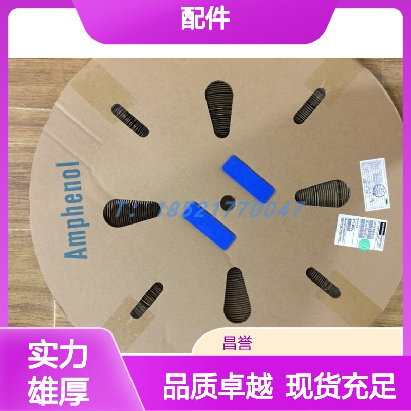 Amphenol圆形连接器配件RTHP6161SYH-50PS2 高效传输 原装正品