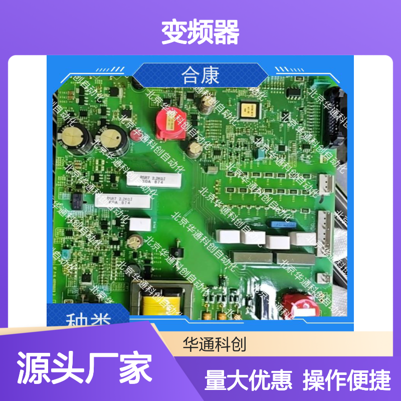 HPU690/340DB1P合康变频器 工业级动力单元 耐高温合金精准控温